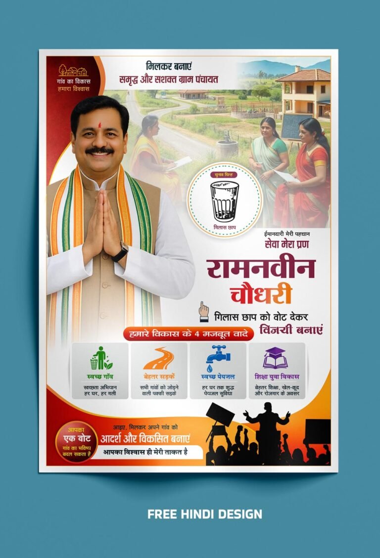 Modern Gram Panchayat Election Poster Template Design