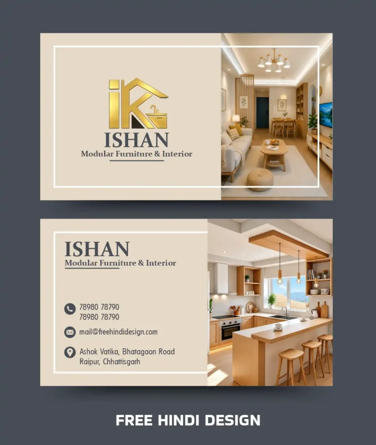 Modern Interior Decoration Business Card Design Template