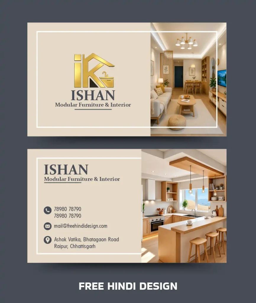 Modern Interior Decoration Business Card Design Template
