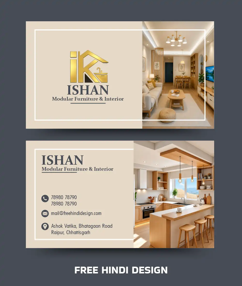 Modern Interior Decoration Business Card Design Template