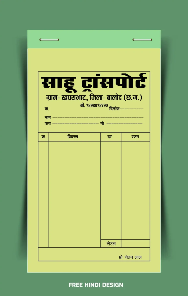 professional and clean Transport Bill Book CDR file free download