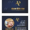 Download a professional Hotel Room Business Card Template with front and back design Hotel room business card template front and back design 130626