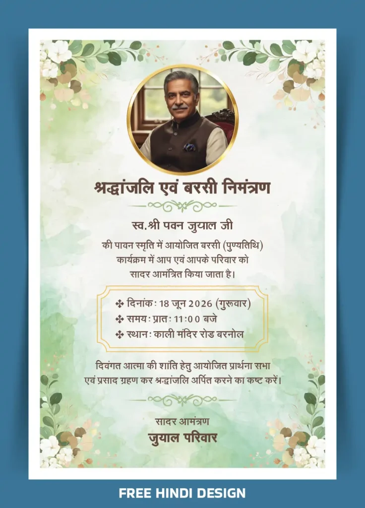 Elegant Barsi Invitation Card Template with Floral Border, Memorial Photo Frame, Hindi Tribute Invitation Design
