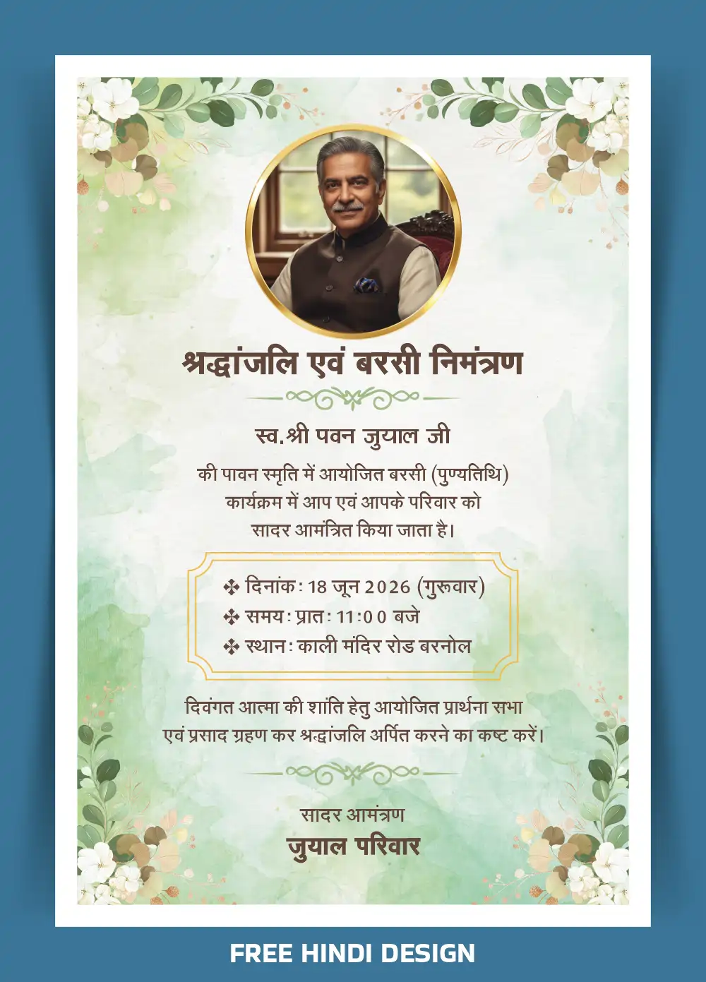 Elegant Barsi Invitation Card Template with Floral Border, Memorial Photo Frame, Hindi Tribute Invitation Design