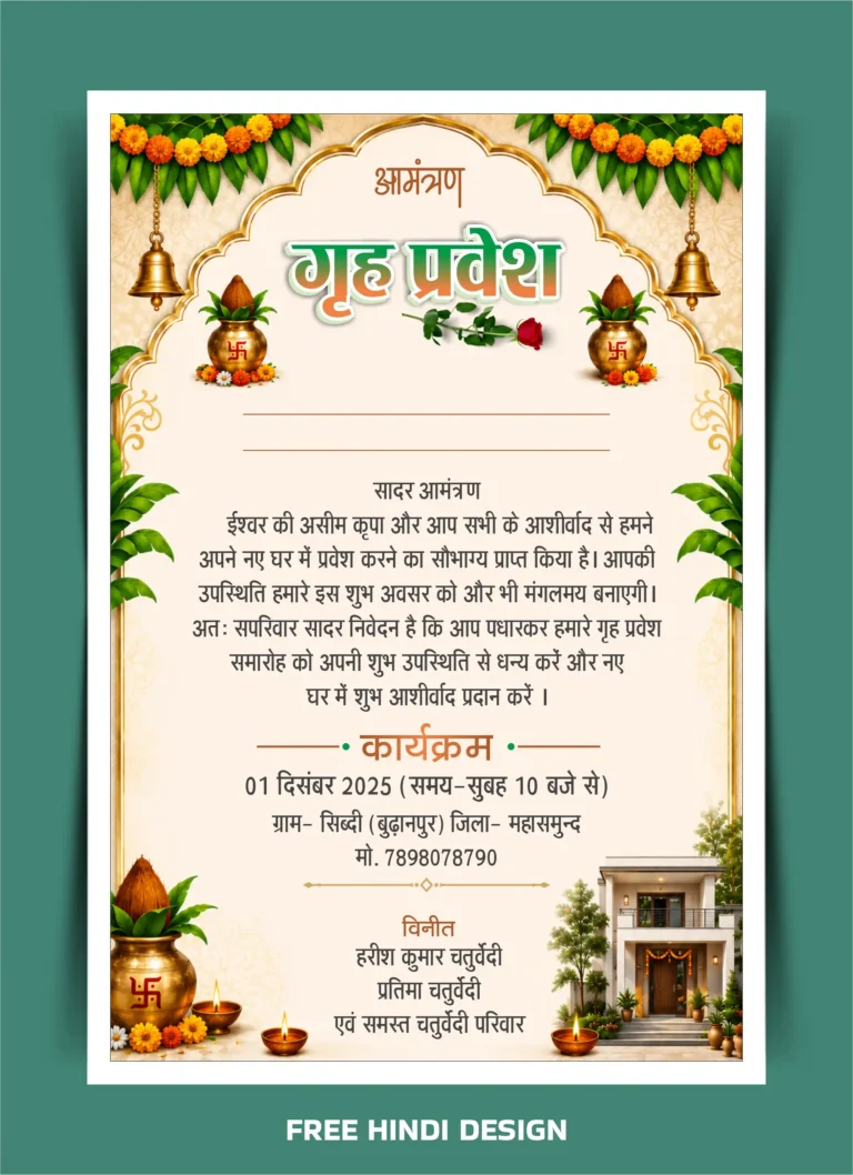 Elegant Griha Pravesh Invitation Card Template 5x7.5 Inch Editable PSD CDR Design for Housewarming Ceremony