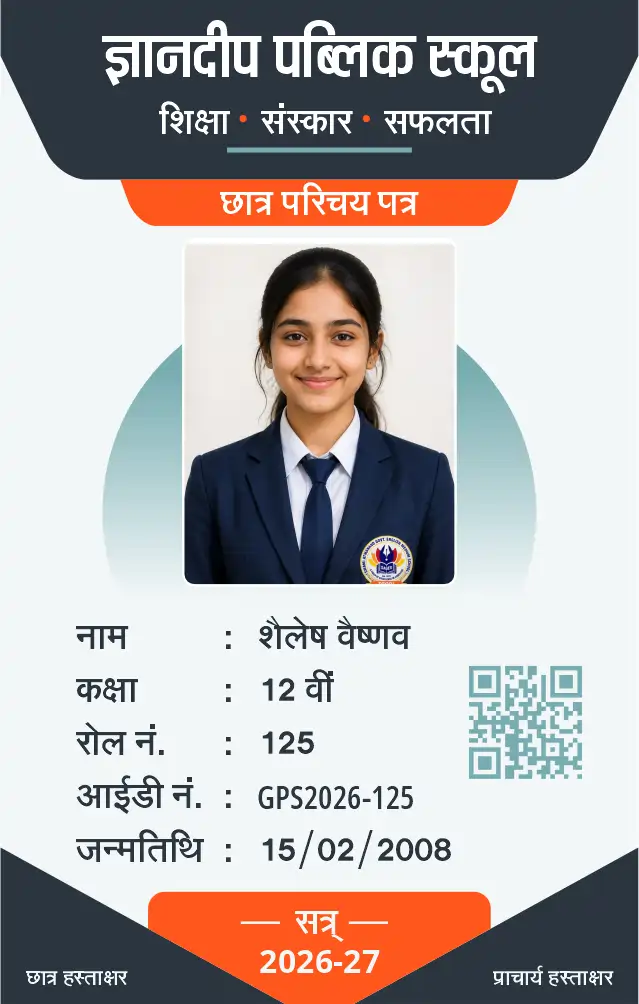 Student ID Card Template Download – Editable PSD, CDR | 010626