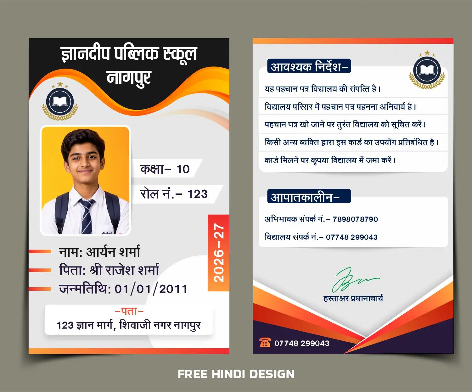 Premium Design Template