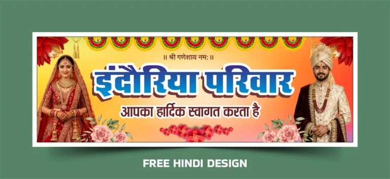 Editable Wedding Gate Welcome Banner Template for Indian Marriage Ceremony in CDR and PSD Format