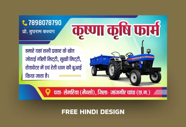 Modern Krishna Krishi Farm Agriculture Tractor Service Visiting Card Design Template