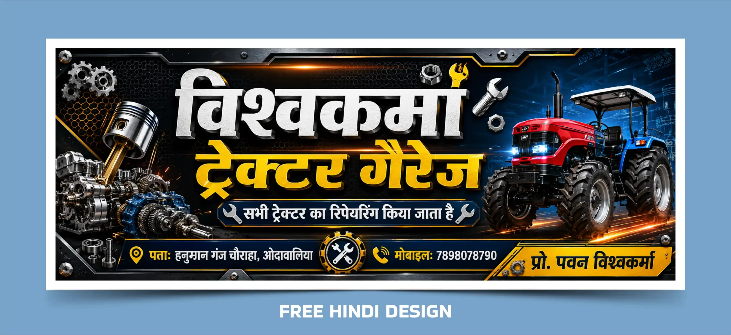 Premium tractor garage banner generated using a professional AI prompt featuring realistic tractors, industrial workshop background, metallic textures, and mechanical elements.
