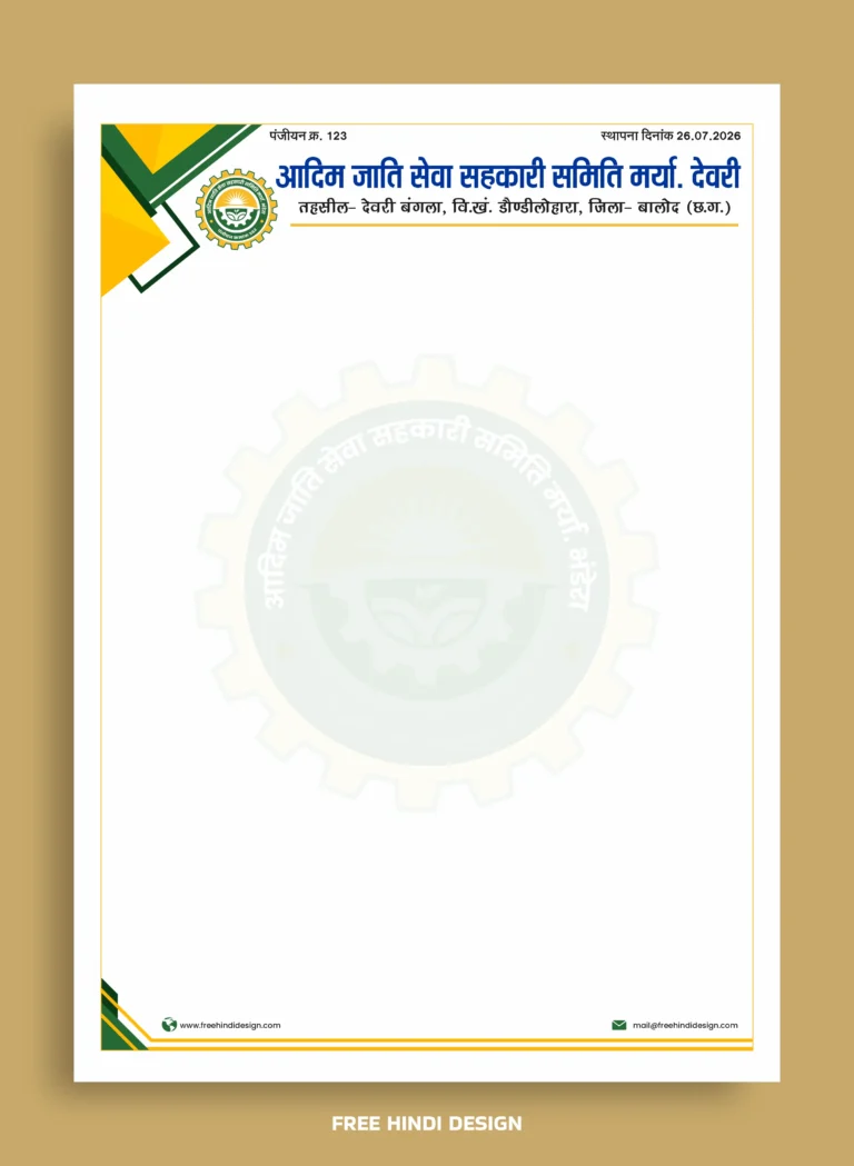 Professional Adivasi Jati Seva Sahakari Samiti Hindi Letterhead Template Design