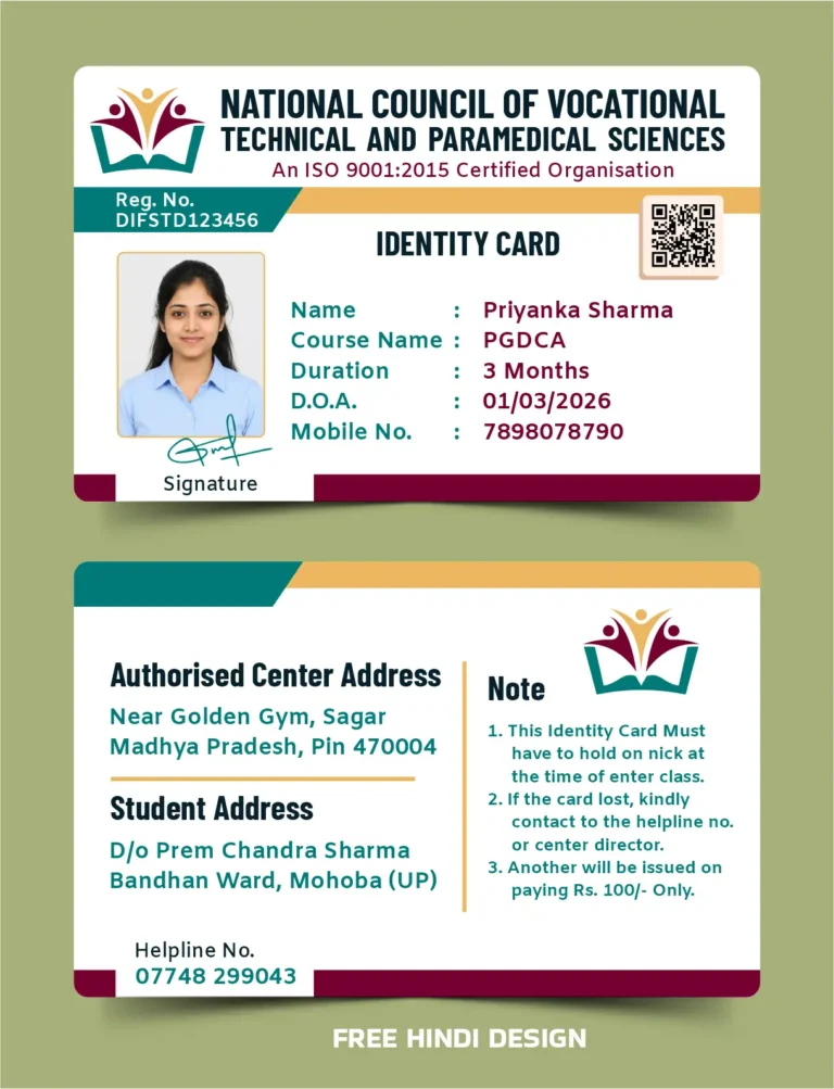 Professional Student Identity Card Template Front and Back Editable CDR PSD Print Ready