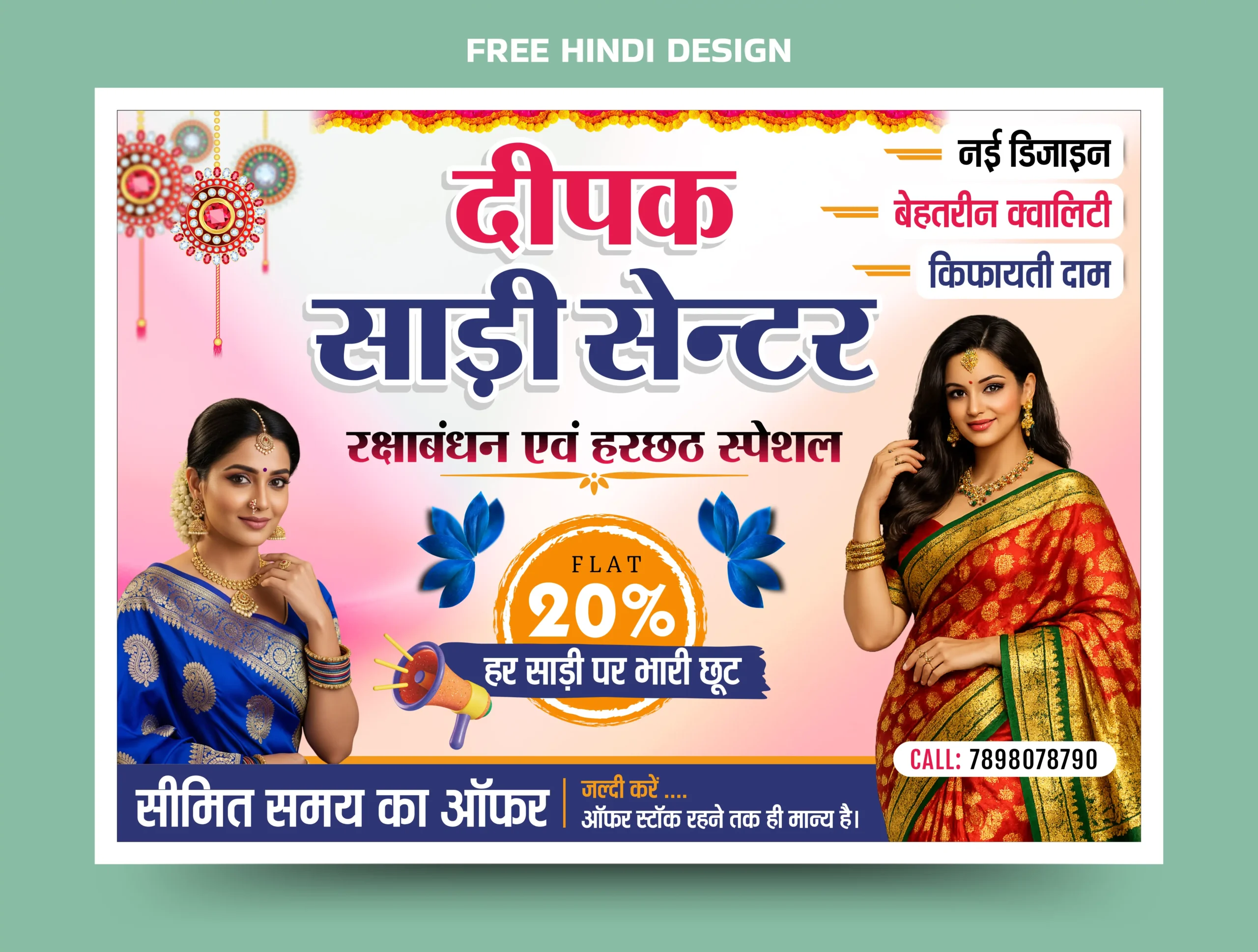 Professional Clothing Store Festival Sale Banner Design Template for Boutique, Saree Shop, and Garment Store