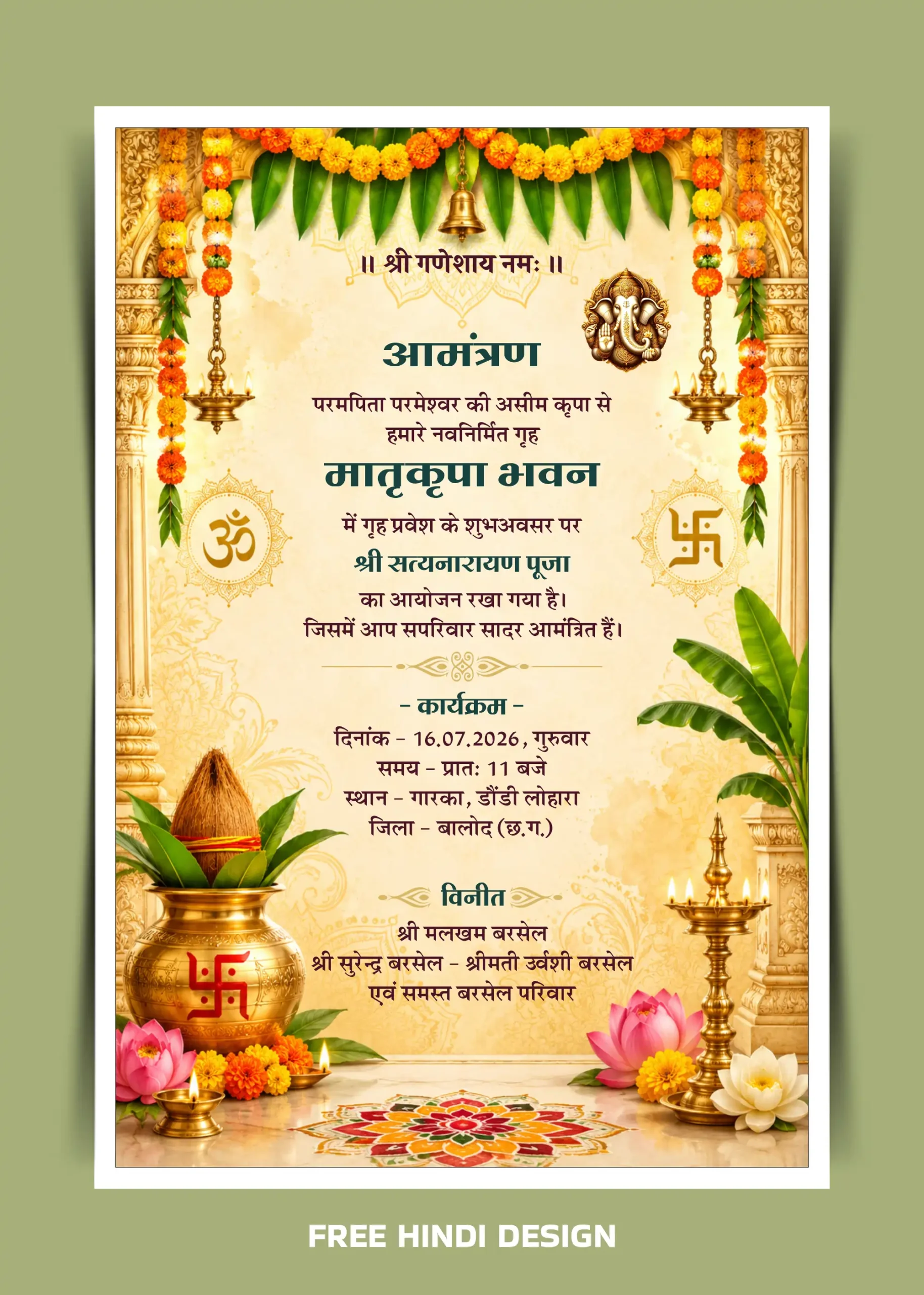 Traditional Griha Pravesh Invitation Card Template with Kalash, Marigold Garland, Brass Diyas, Temple Border, Lotus Flowers, Om and Swastik Symbols.