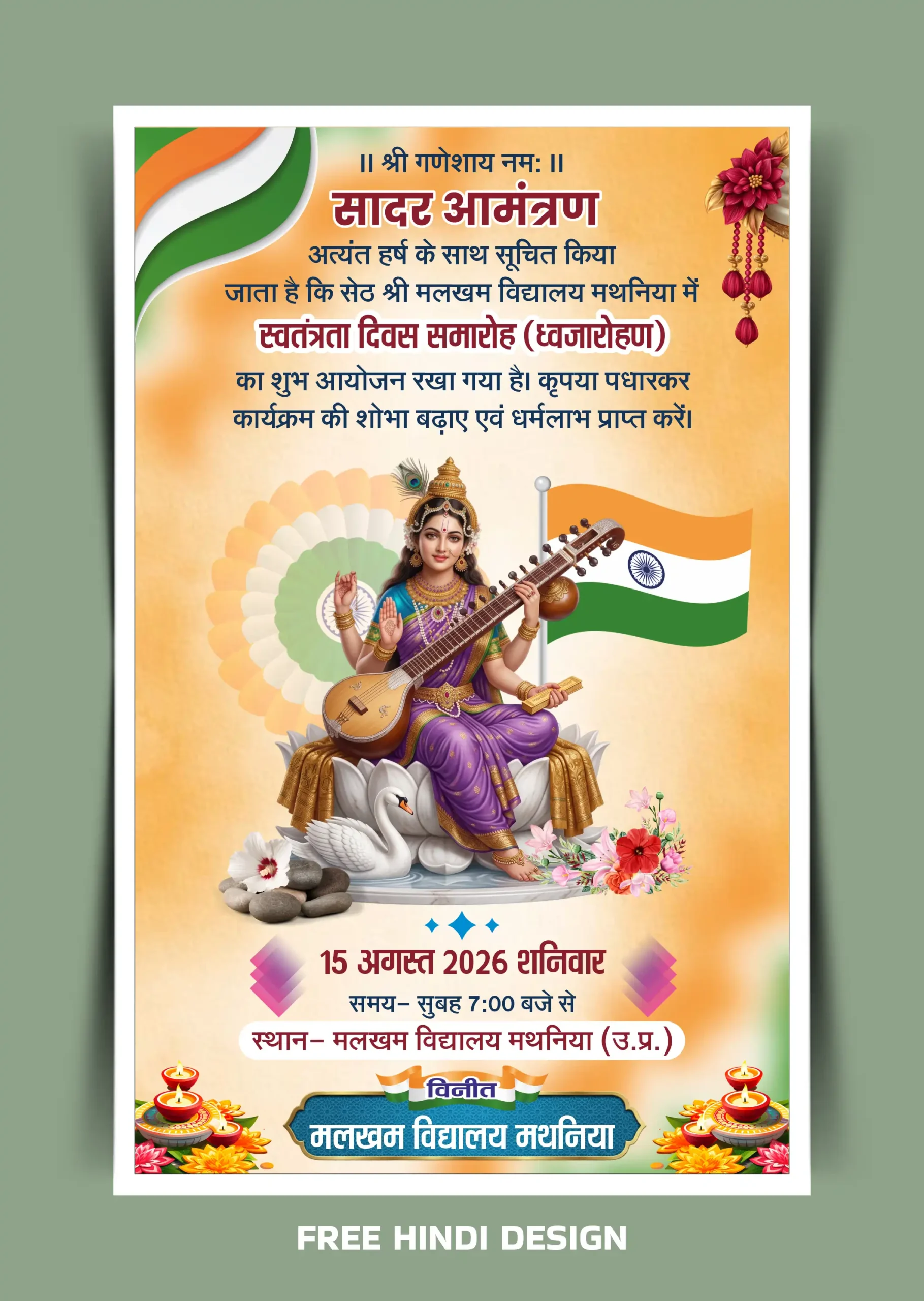 Hindi 15 August Independence Day invitation card template featuring Goddess Saraswati, Indian tricolor theme, flag hoisting ceremony invitation for Malkham Vidyalaya Mathaniya.