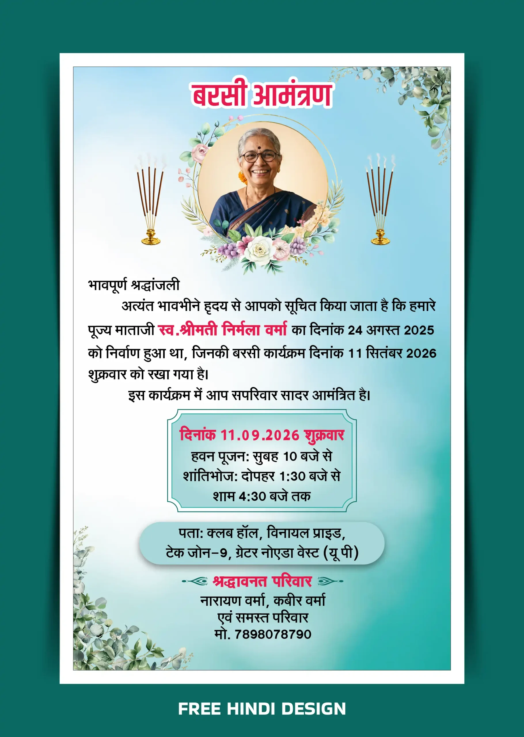 Hindi Barsi invitation card template with Shradhanjali message, portrait, ceremony date, Havan Pujan, Shantibhoj and venue details