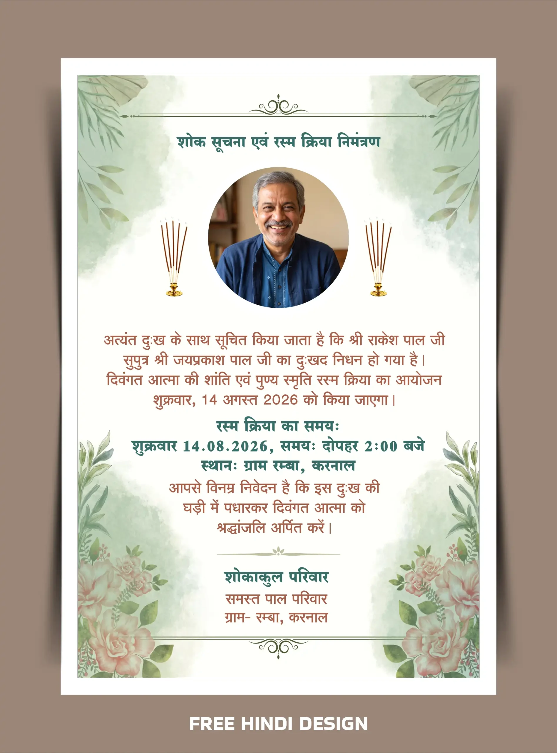 Hindi Shok Suchna and Rasm Kriya Nimantran invitation template with floral border and portrait