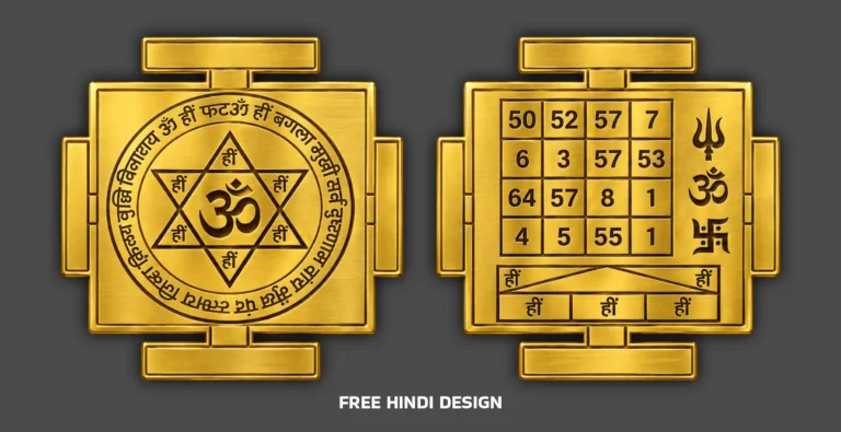 Tantrik Yantra golden plate design showing front and back sides with sacred symbols, Devanagari text, geometric yantra and numerical grid