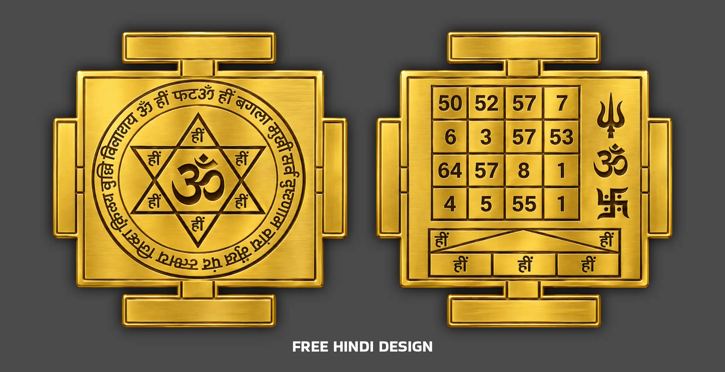 Tantrik Yantra golden plate design showing front and back sides with sacred symbols, Devanagari text, geometric yantra and numerical grid