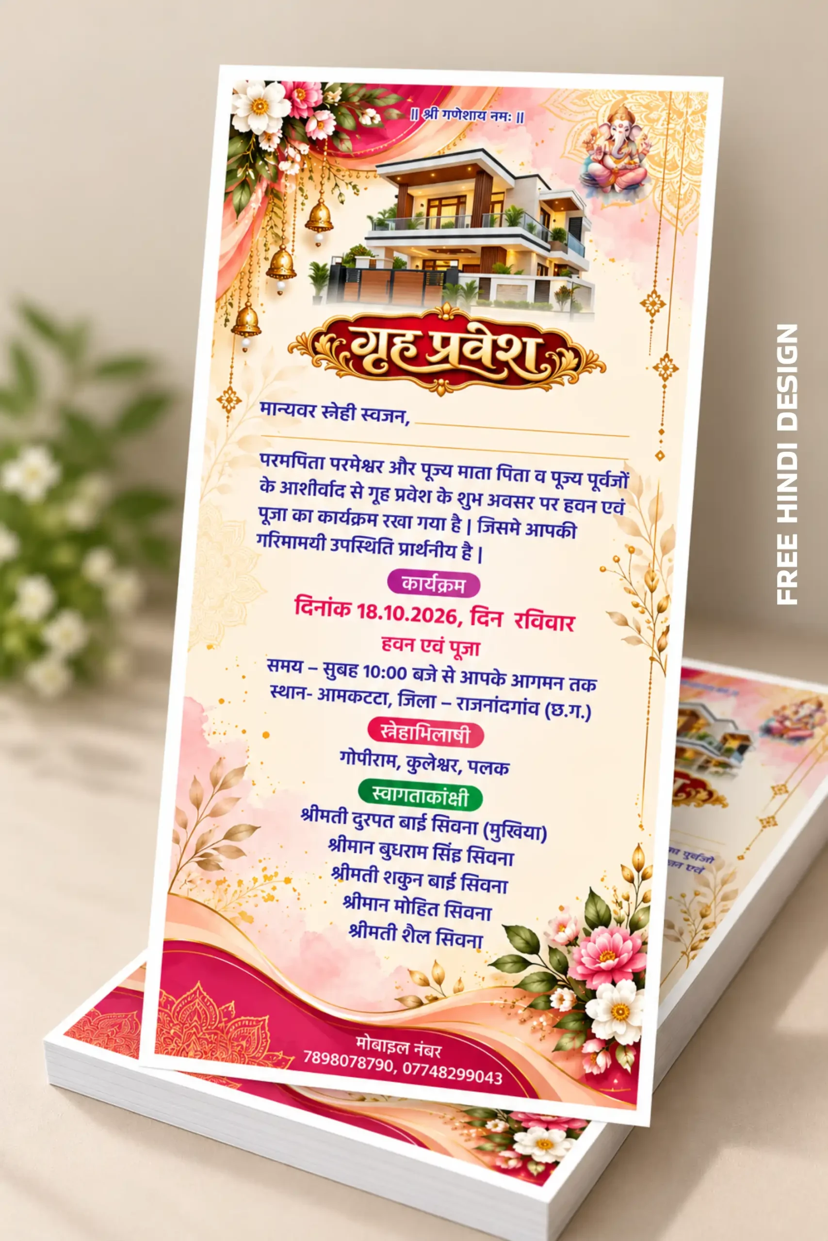 Hindi Griha Pravesh invitation card template with house photo, floral decoration, Havan Puja details and traditional pink golden design
