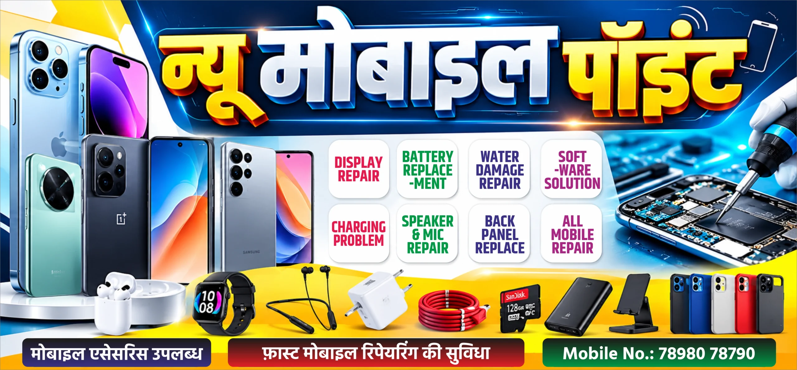 Mobile repair shop banner AI editing template with Hindi heading, smartphone accessories and mobile repair services