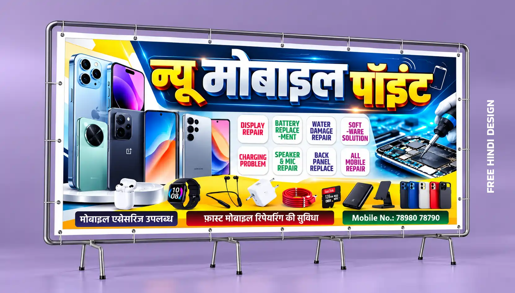 Mobile repair shop banner AI editing template with Hindi heading, smartphone accessories and mobile repair services