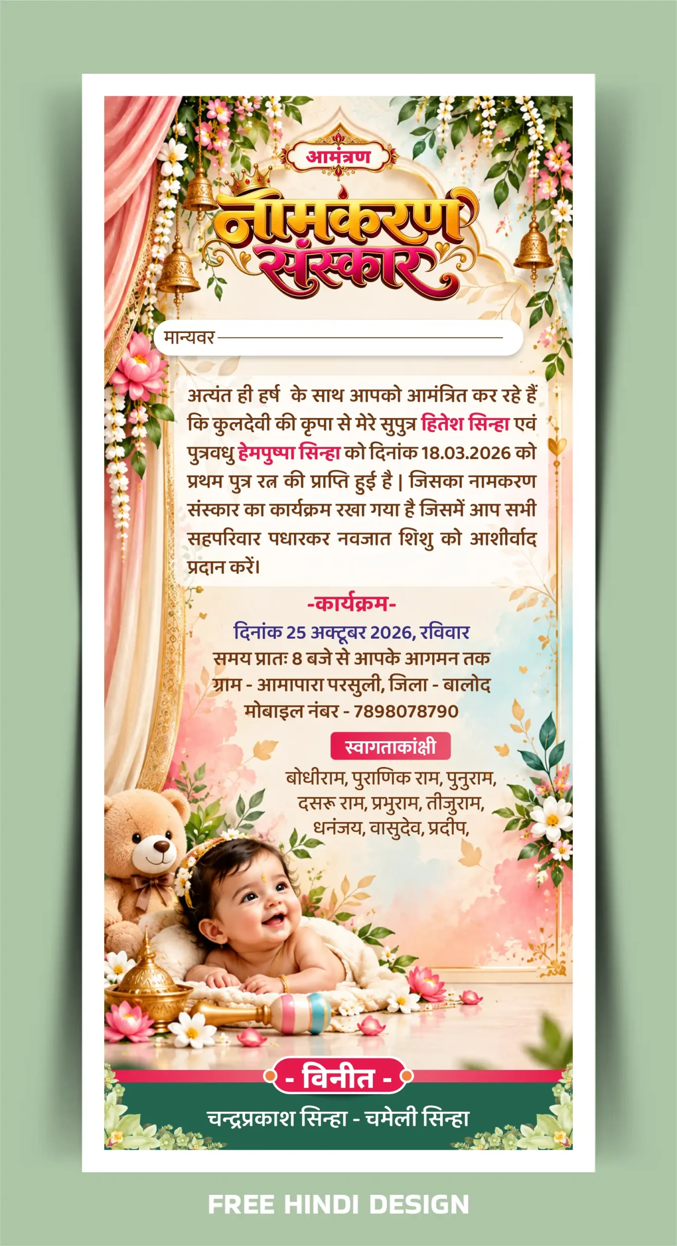 Hindi Namkaran Sanskar invitation card design with floral decorations, baby illustration, ceremony details, and family names
