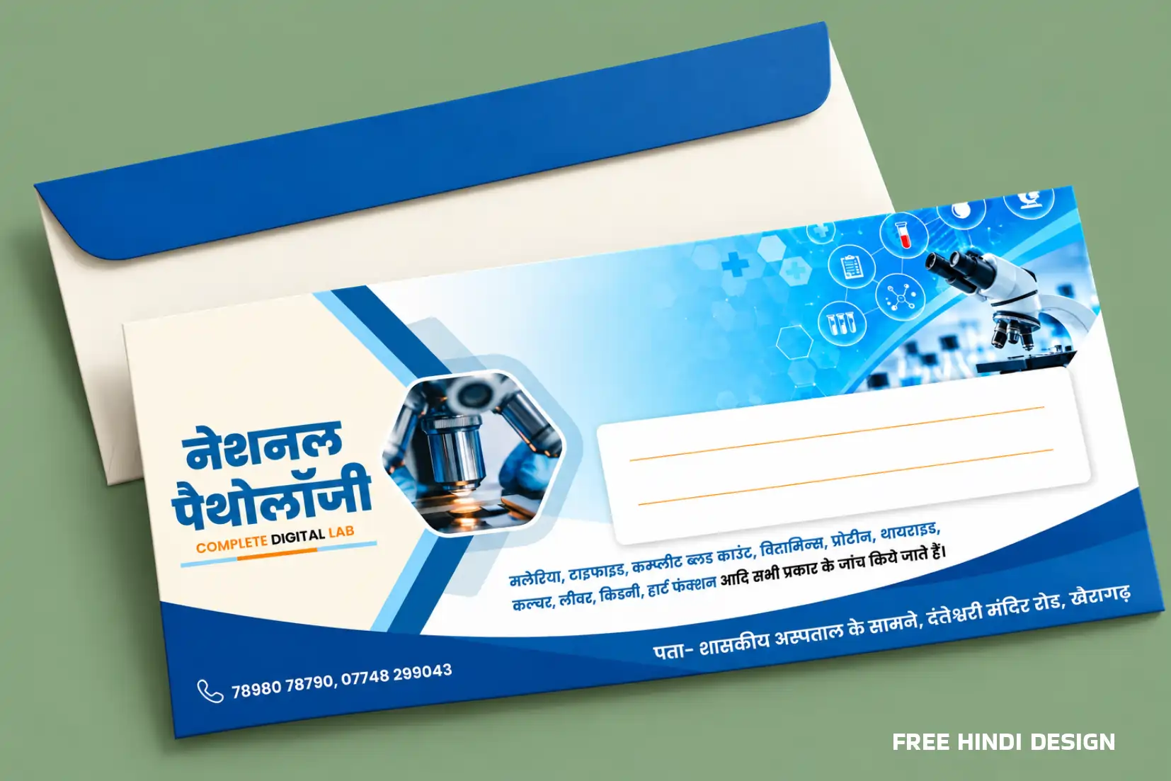 National Pathology Lab envelope cover template with microscope medical design in blue and white