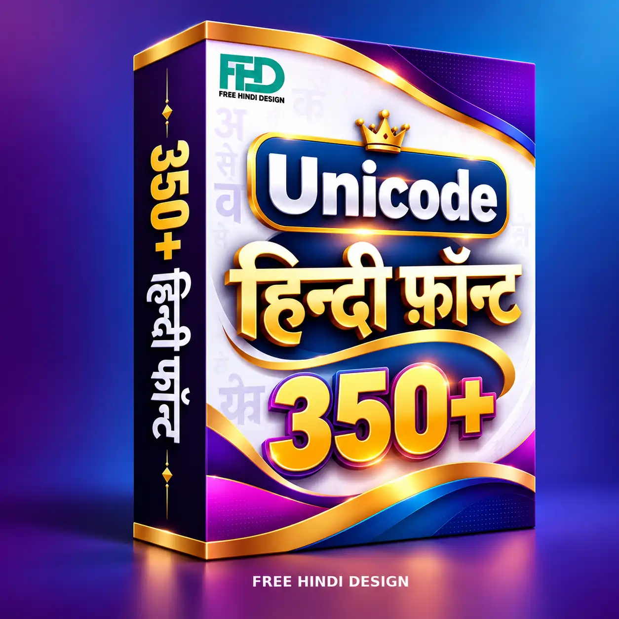 Unicode Hindi Font Bundle featuring 350+ Hindi fonts collection in premium blue, purple, white, and gold packaging design.