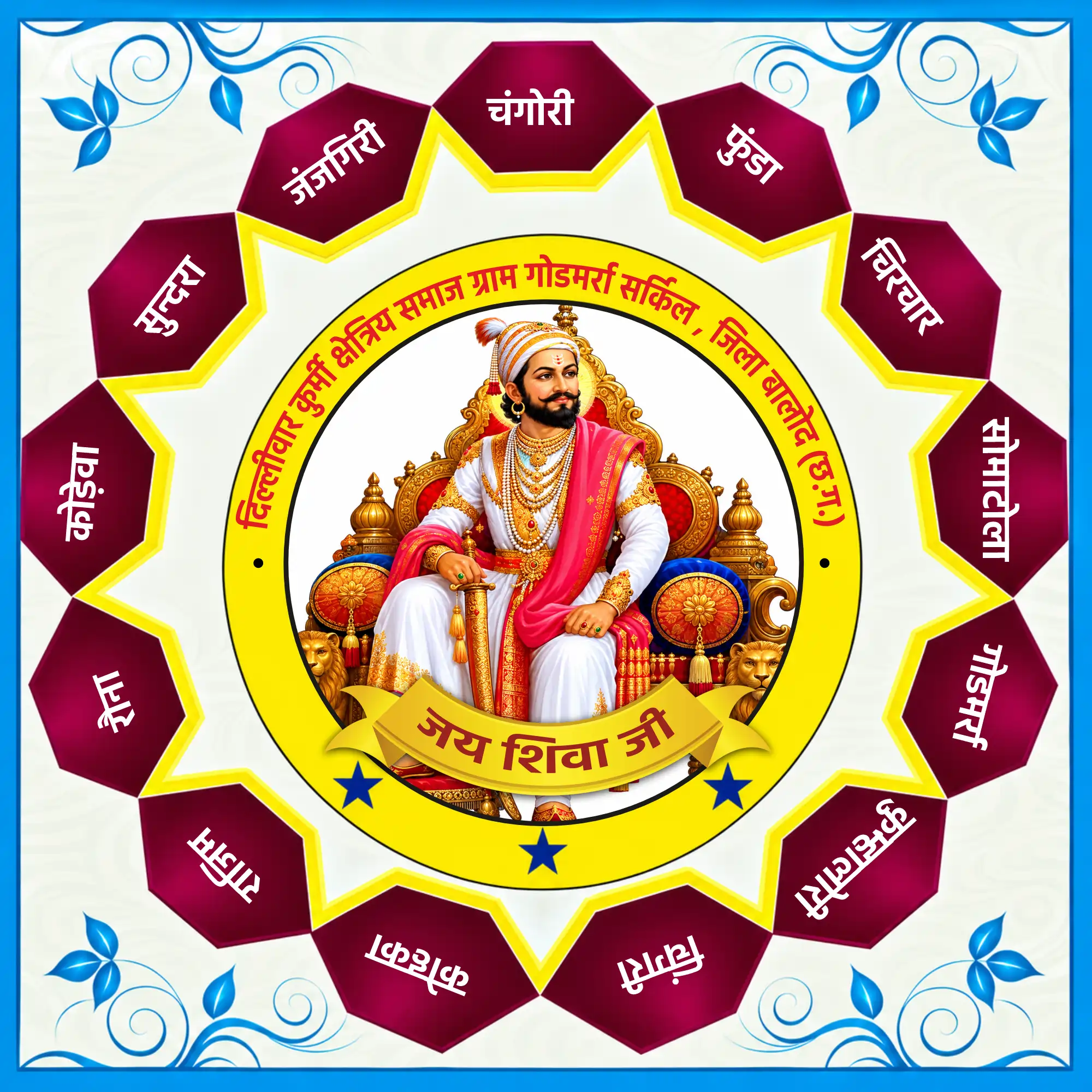 Jai Shiva Ji Samaj Banner Design – 241026