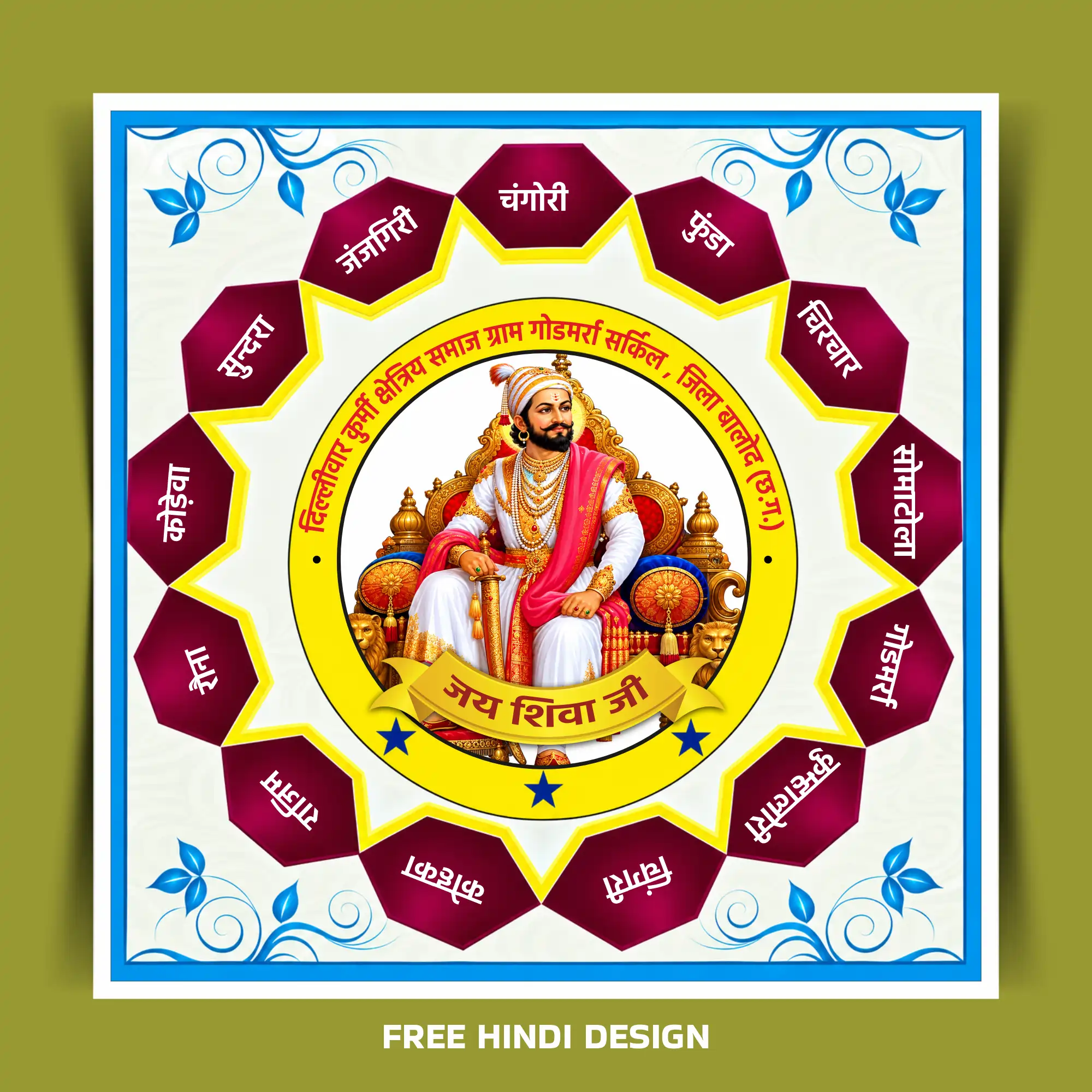 Jai Shiva Ji Samaj Banner Design – 241026