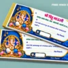 Ganesh Chanda Book Design in Marathi – 271026
